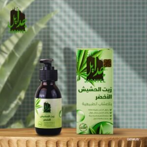 زيت الحشيش الأخضر