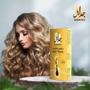 زيت مقوي الشعر من جدايل